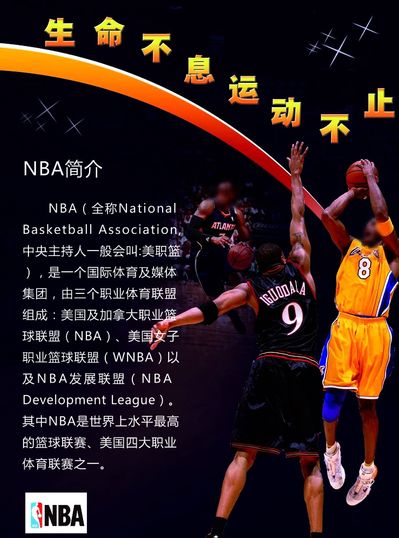 要比赛中发